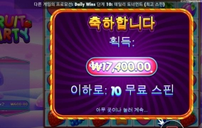 간만에 과파갔는데 그닥이네