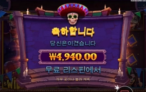 데이오브데드 비석 아예 주질않네