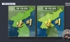 현재 북한방송에서 보도되는 한반도 상태
