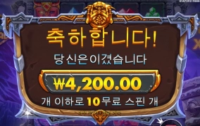 발할라 어렵군 어려워