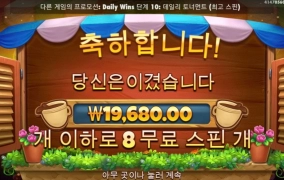 간만에 커피와일드 괜히했나