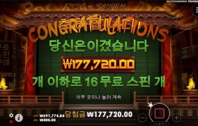 프라그마틱 사무라이3 고마우이