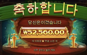 옥토비어~ 무난쓰