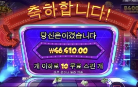 머니머니해도 머니맨 아니네..