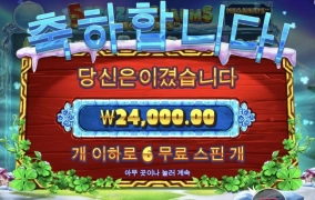 프로즌 참 너랑 안놀아