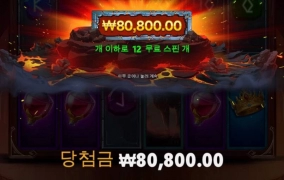 캐슬 오브 파이어 첨해봄 ㅋ