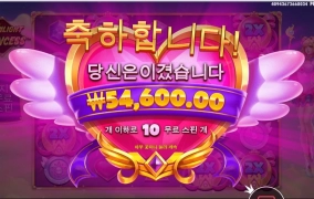 트와일라잇 프린세스~