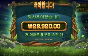 팀버스택 늑대 첨해보는데...