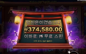 프라그마틱 슬롯 에비수 할만하넹