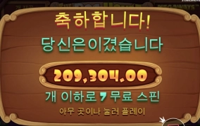 역시 믿을것은 도그 메가웨이 뿐 ㅎ