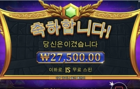 프라그마틱 슬롯 1000올림푸스~ ㄲㅂ