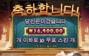 아테나 승리의 여신아니니???