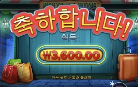 프라그마틱 슬롯 홀리데이 라이드 너 이럴래?