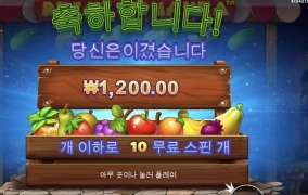 프라그마틱 슬롯 루작 보난자 실화냐?