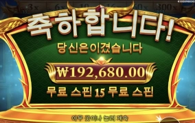 프라그마틱 슬롯 아레스 나이뚜~