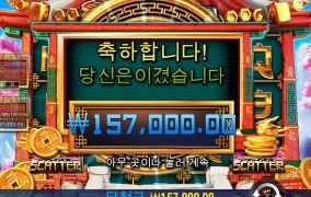 먼가 어설픈데 잼있다