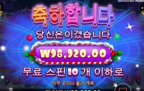 슈가러쉬 여전하군..