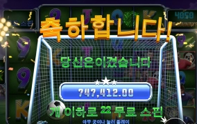 겜블하다가 돈 다날리고 마지막에 성공 ㅠㅠ