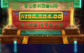 게이트오브 아즈텍