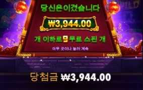 드래곤히어로 미쳤네