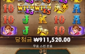 웨골은 사랑입니다 ㅅㅅ