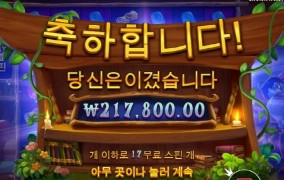 스펠바인딩 미스테리 뜬금포 고맙고 ㅎㅎ