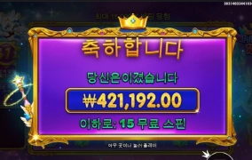 공주 올만에 한번 주네 ㅎㅎ