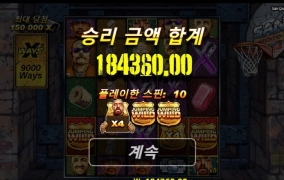 노리밋시티 슬롯 산쿠엔틴 개꿀잼 ㅎㅎ