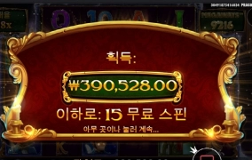 캐롤메가 좀 챙겨줌