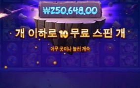 사이어인매니아