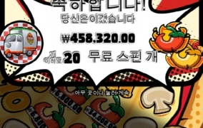 피자 피자 피자