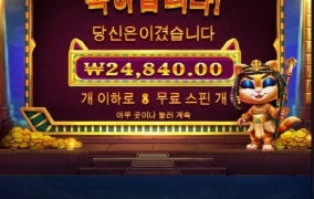 케트라 오늘은 밉다