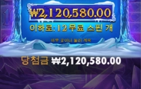 크리스탈캐번 623배 고맙고 ㅅㅅ