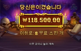 매지션 할배요 좀 챙겨주이소