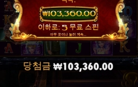 프라그마틱 캐롤메가웨이 오늘 넘 힘들다