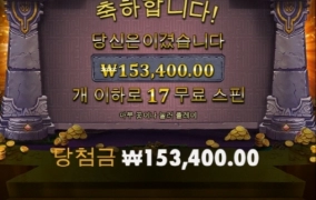 안주는놈은 계속 안줌