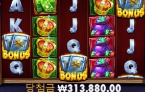 아침부터 은행 신나게 털었습니다