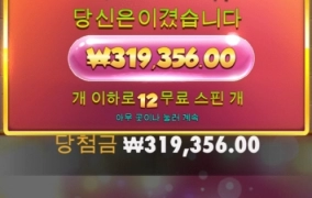 엑스트라쥬시 달다달아