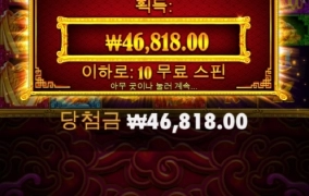 사대 안맞는 5레빗 아오 화가난다 화가나