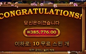 사무메가 소소하게 놀고 갑니다