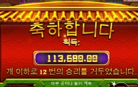 판더2 오지게 안줌