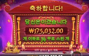 무에르토스 개꿀잼