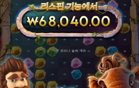 프라그마틱 락베가스 슬롯