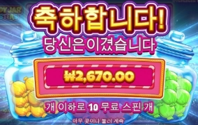 캔디자 클러스터 ㅅㅂ