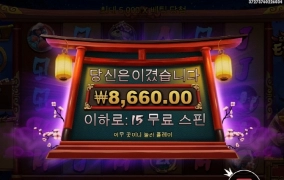 에비수 미치게도 안주네 ㅅㅂ