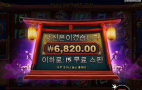 에비수 사대 드럽게 안맞네