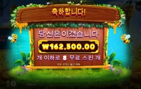 3버징와일드 800배 ㅅㅅ