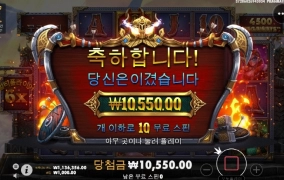 오딘 이러지 말자