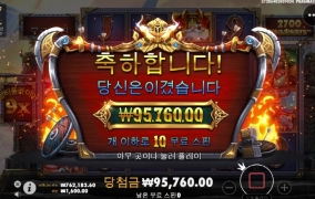 오늘 시작은 오딘