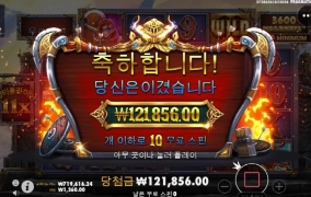 오딘 오늘은 깊게 들어가네